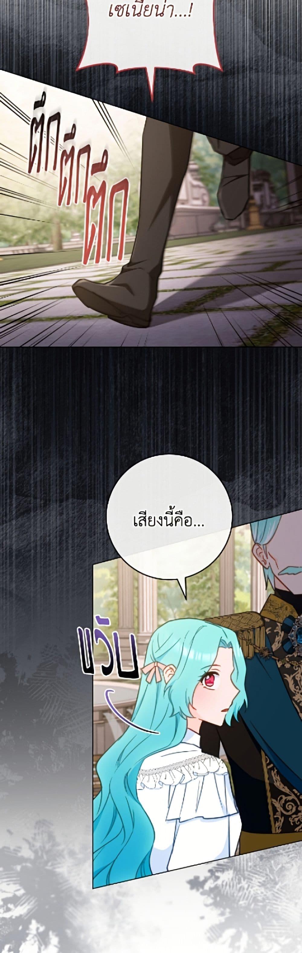 Manga-lc-com อ่านมังงะ อ่านการ์ตูน ออนไลน์ ฟรี The Young Lady Is a Royal Chef ตอนที่ 1 2 3 4 5 6 7 8 9 10 11 12 13 14 ฟรี ไม่มีโฆษณา Manga-lc - อ่าน มังงะ อ่าน การ์ตูน ออนไลน์ อ่านมังงะ ฟรี