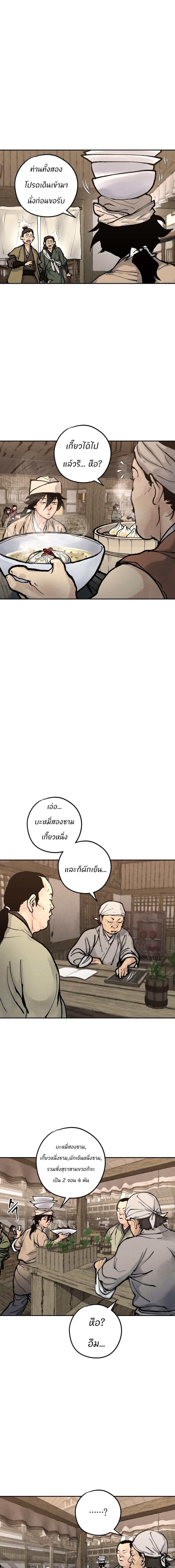 Manga-lc-com อ่านมังงะ อ่านการ์ตูน ออนไลน์ ฟรี Battle of the Martial Masters ตอนที่ 1 2 3 4 5 6 7 8 9 10 11 12 13 14 ฟรี ไม่มีโฆษณา Manga-lc - อ่าน มังงะ อ่าน การ์ตูน ออนไลน์ อ่านมังงะ ฟรี