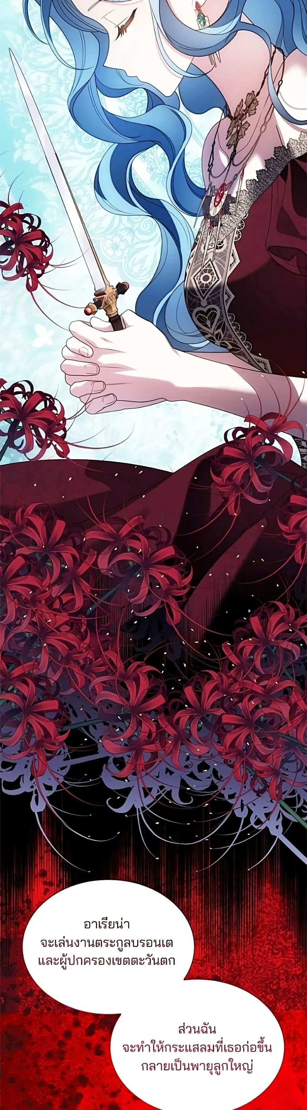 Manga-lc-com อ่านมังงะ อ่านการ์ตูน ออนไลน์ ฟรี Noble in Name, Vulgar at Heart – สตรีไร้รักแห่งตระกูลสูงศักด ตอนที่ 1 2 3 4 5 6 7 8 9 10 11 12 13 14 ฟรี ไม่มีโฆษณา Manga-lc - อ่าน มังงะ อ่าน การ์ตูน ออนไลน์ อ่านมังงะ ฟรี