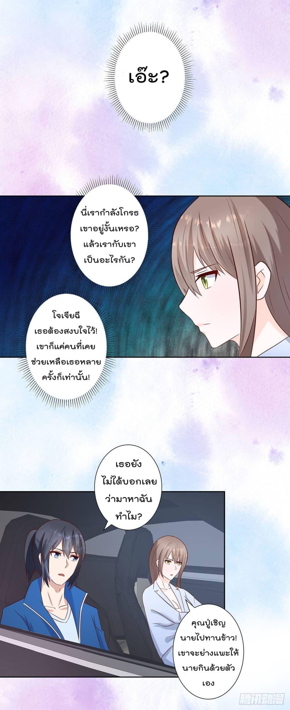 Manga-lc-com อ่านมังงะ อ่านการ์ตูน ออนไลน์ ฟรี The Cultivators Guardian in The City ตอนที่ 1 2 3 4 5 6 7 8 9 10 11 12 13 14 ฟรี ไม่มีโฆษณา Manga-lc - อ่าน มังงะ อ่าน การ์ตูน ออนไลน์ อ่านมังงะ ฟรี