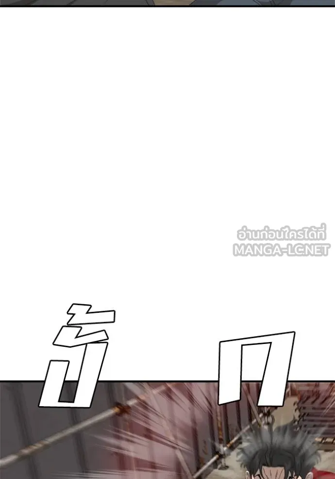 BAD GUY ตอนที่ 240 รูปที่ 12