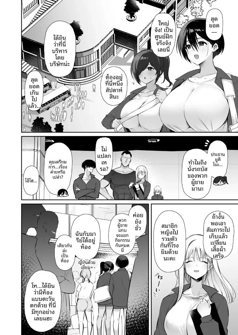 Doujin-Lc- อ่าน โดจิน มังฮวา เกาหลี ญี่ปุ่น จีน แปลไทย ค่ายเซ็กส์ลับ (Torinosu) ตอนที่ 1 2 3 4 5 6 7 8 9 10 11 12 13 14 ฟรี ไม่มีโฆษณา อ่าน โดจิน Manhwa เกาหลี ญี่ปุ่น จีน เรามีครบ คัดมาให้เน้นๆ โดจิน 18+ รับประกันความฟินโดย  Doujin Lc