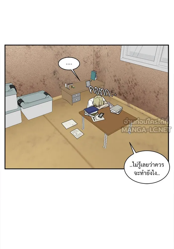 ช่วยเปลี่ยนฉันที ตอนที่ 22. จองฮย็อนจู 8 รูปที่ 87