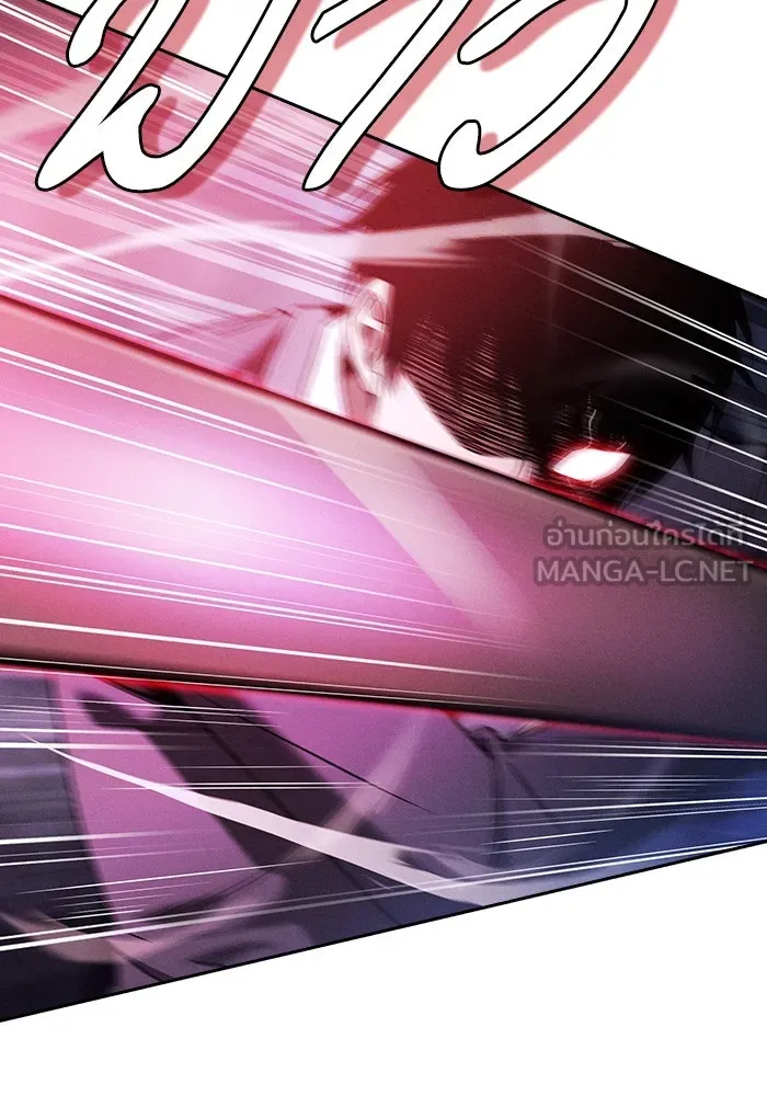 นักดาบอัจฉริยะจากอะคาเดมี ตอนที่ 60 รูปที่ 18