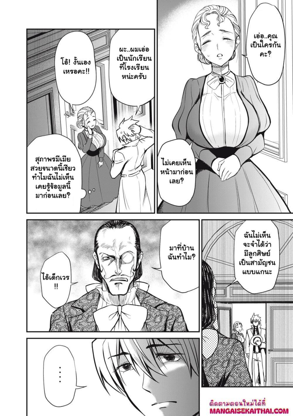 Manga-lc-com อ่านมังงะ อ่านการ์ตูน ออนไลน์ ฟรี Isekai Koushoku Musou Roku – Isekai Tensei no Chie to Chikara wo, Tada Hitasura XXXX suru Tame ni Tsukau ตอนที่ 1 2 3 4 5 6 7 8 9 10 11 12 13 14 ฟรี ไม่มีโฆษณา Manga-lc - อ่าน มังงะ อ่าน การ์ตูน ออนไลน์ อ่านมังงะ ฟรี