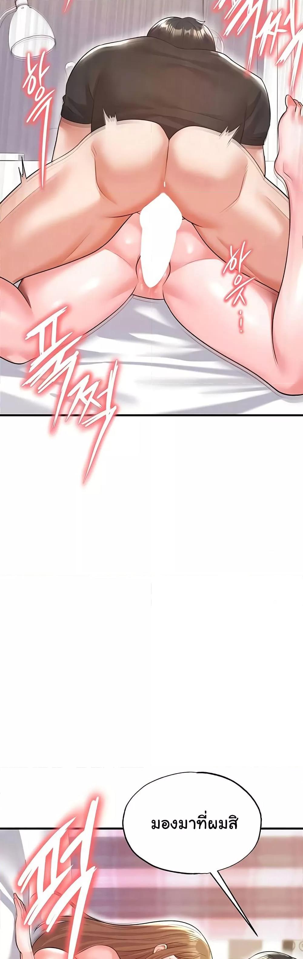 Doujin-Lc- อ่าน โดจิน มังฮวา เกาหลี ญี่ปุ่น จีน แปลไทย The Hottie’s Good at Football ตอนที่ 1 2 3 4 5 6 7 8 9 10 11 12 13 14 ฟรี ไม่มีโฆษณา อ่าน โดจิน Manhwa เกาหลี ญี่ปุ่น จีน เรามีครบ คัดมาให้เน้นๆ โดจิน 18+ รับประกันความฟินโดย  Doujin Lc