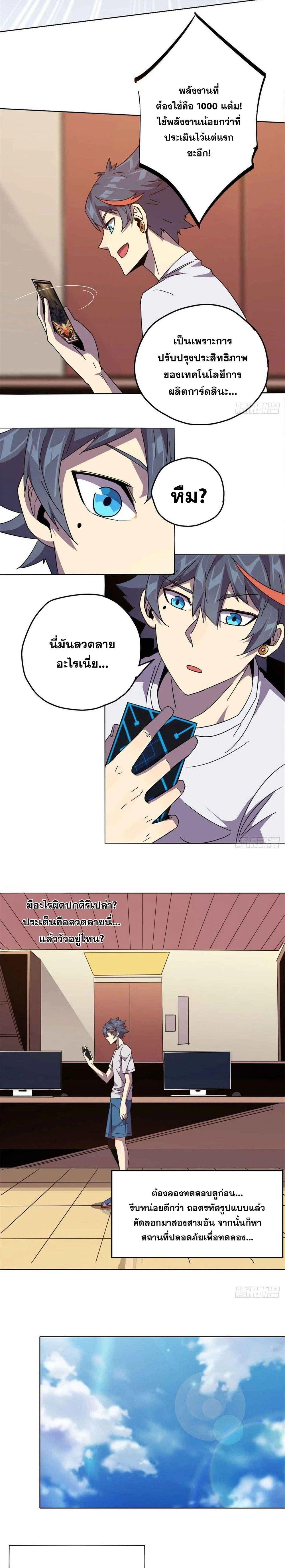 Manga-lc-com อ่านมังงะ อ่านการ์ตูน ออนไลน์ ฟรี Super God Card Maker ตอนที่ 1 2 3 4 5 6 7 8 9 10 11 12 13 14 ฟรี ไม่มีโฆษณา Manga-lc - อ่าน มังงะ อ่าน การ์ตูน ออนไลน์ อ่านมังงะ ฟรี