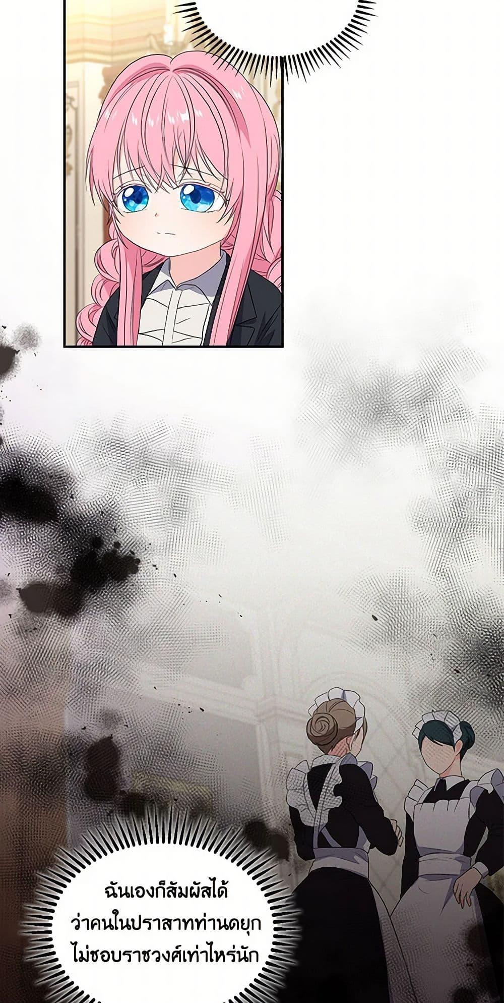 Manga-lc-com อ่านมังงะ อ่านการ์ตูน ออนไลน์ ฟรี Our Little Empress ตอนที่ 1 2 3 4 5 6 7 8 9 10 11 12 13 14 ฟรี ไม่มีโฆษณา Manga-lc - อ่าน มังงะ อ่าน การ์ตูน ออนไลน์ อ่านมังงะ ฟรี