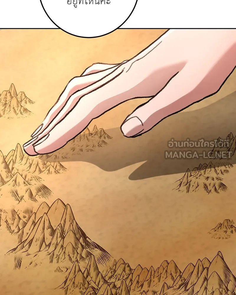 เจ้าหญิงคลั่งแห่งวังหลวง ตอนที่ 112 รูปที่ 135