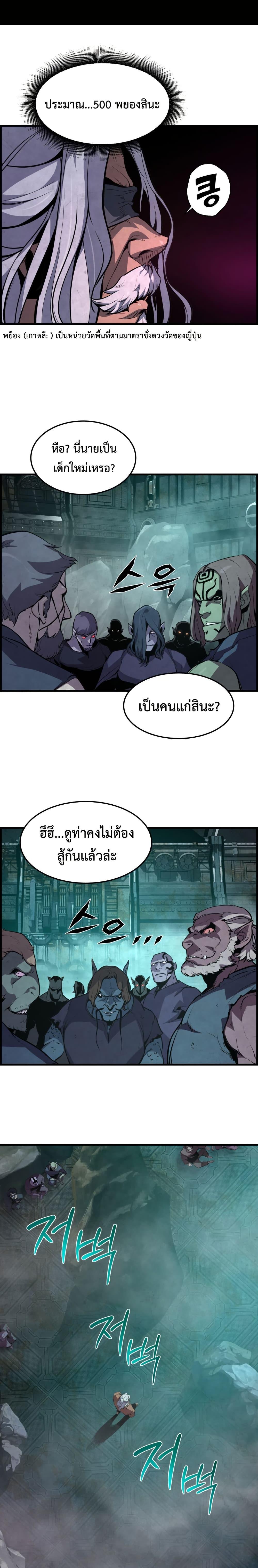 Manga-lc-com อ่านมังงะ อ่านการ์ตูน ออนไลน์ ฟรี The Old Prisoner Lives in Solitude ตอนที่ 1 2 3 4 5 6 7 8 9 10 11 12 13 14 ฟรี ไม่มีโฆษณา Manga-lc - อ่าน มังงะ อ่าน การ์ตูน ออนไลน์ อ่านมังงะ ฟรี