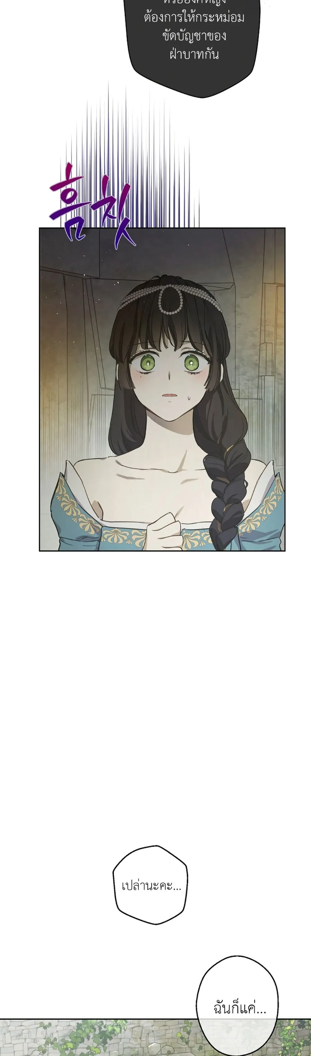 Manga-lc-com อ่านมังงะ อ่านการ์ตูน ออนไลน์ ฟรี The Forgotten Field ตอนที่ 1 2 3 4 5 6 7 8 9 10 11 12 13 14 ฟรี ไม่มีโฆษณา Manga-lc - อ่าน มังงะ อ่าน การ์ตูน ออนไลน์ อ่านมังงะ ฟรี