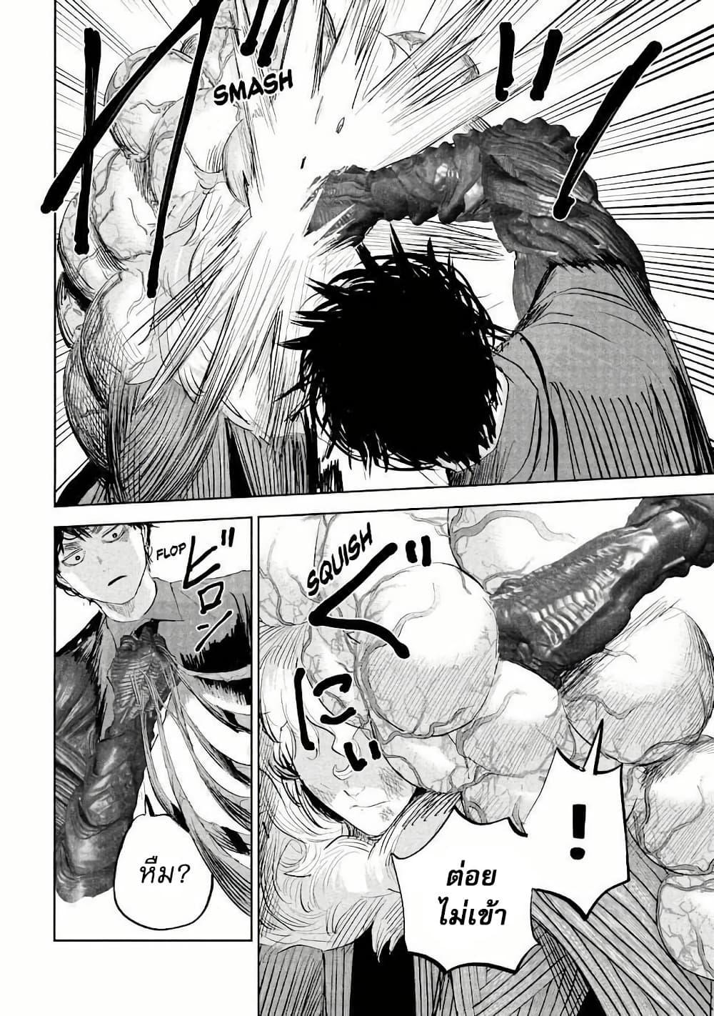 Manga-lc-com อ่านมังงะ อ่านการ์ตูน ออนไลน์ ฟรี Lili-Men ตอนที่ 1 2 3 4 5 6 7 8 9 10 11 12 13 14 ฟรี ไม่มีโฆษณา Manga-lc - อ่าน มังงะ อ่าน การ์ตูน ออนไลน์ อ่านมังงะ ฟรี