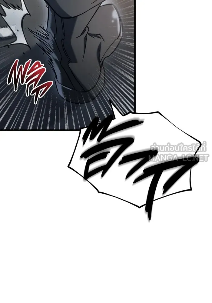 โกดังลับหลังโลกแตก ตอนที่ 24 รูปที่ 60