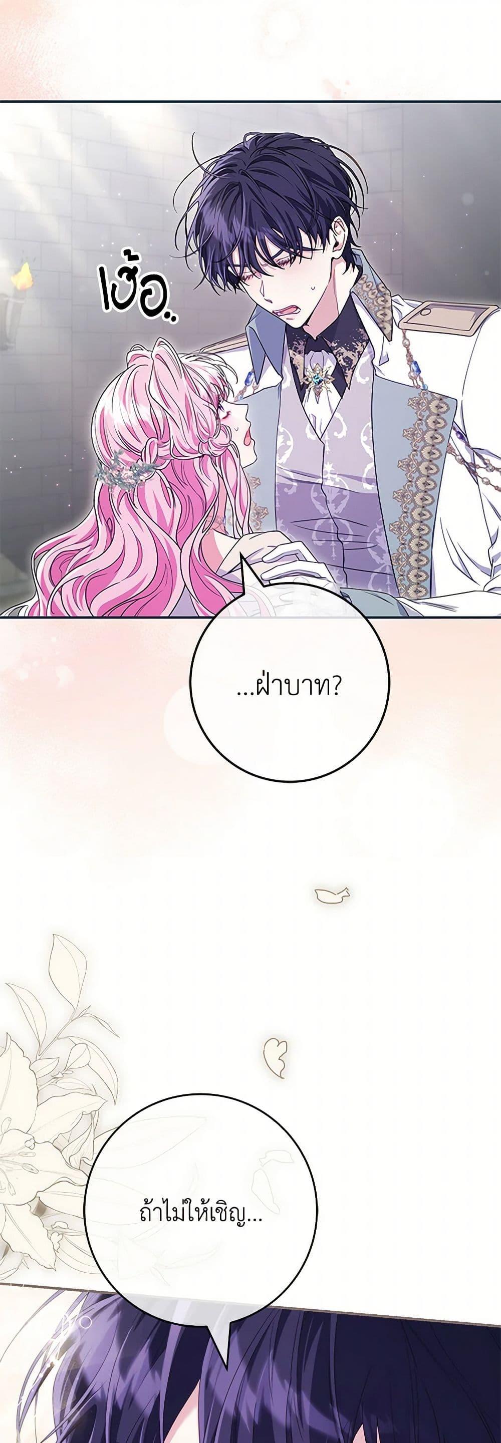Manga-lc-com อ่านมังงะ อ่านการ์ตูน ออนไลน์ ฟรี Trapped in a Cursed Game, but now with NPCs ตอนที่ 1 2 3 4 5 6 7 8 9 10 11 12 13 14 ฟรี ไม่มีโฆษณา Manga-lc - อ่าน มังงะ อ่าน การ์ตูน ออนไลน์ อ่านมังงะ ฟรี