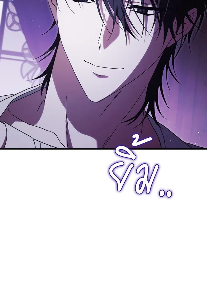 แกล้งตายให้หายแค้น ตอนที่ 11 รูปที่ 82