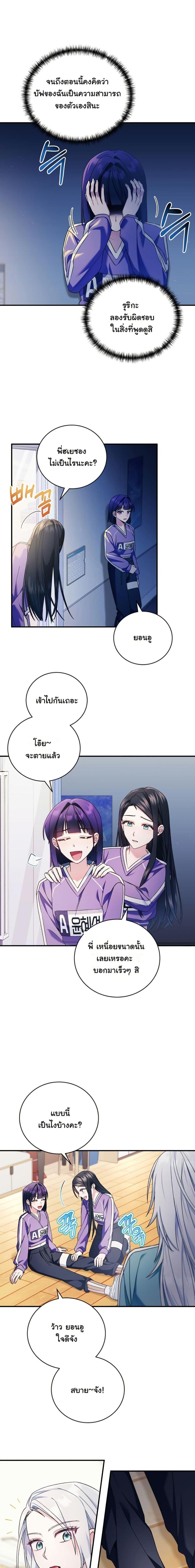 Manga-lc-com อ่านมังงะ อ่านการ์ตูน ออนไลน์ ฟรี I Tried to Debut My Kid, But Ended Up Debuting Myself ตอนที่ 1 2 3 4 5 6 7 8 9 10 11 12 13 14 ฟรี ไม่มีโฆษณา Manga-lc - อ่าน มังงะ อ่าน การ์ตูน ออนไลน์ อ่านมังงะ ฟรี