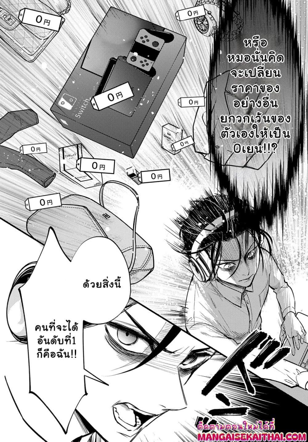 Manga-lc-com อ่านมังงะ อ่านการ์ตูน ออนไลน์ ฟรี Crime Game – Houritsu no Nai Sekai ตอนที่ 1 2 3 4 5 6 7 8 9 10 11 12 13 14 ฟรี ไม่มีโฆษณา Manga-lc - อ่าน มังงะ อ่าน การ์ตูน ออนไลน์ อ่านมังงะ ฟรี
