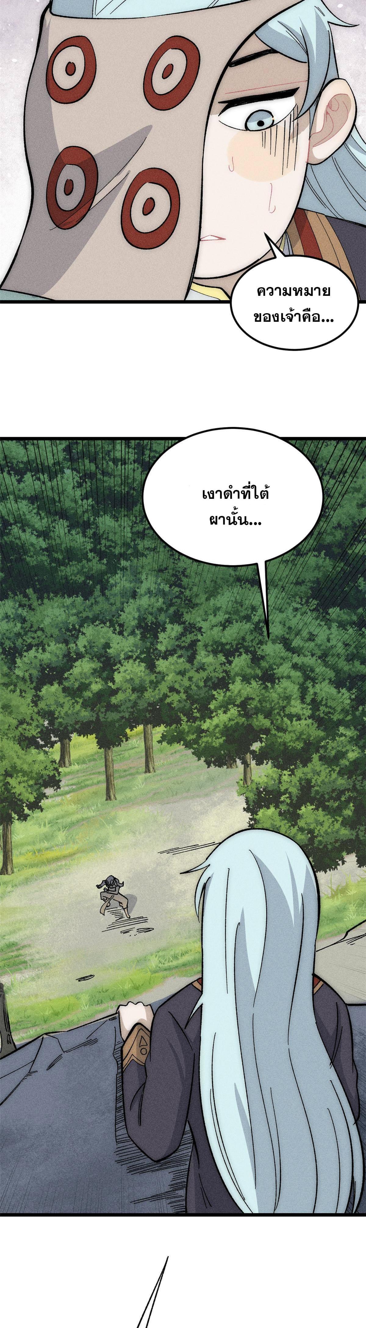 Manga-lc-com อ่านมังงะ อ่านการ์ตูน ออนไลน์ ฟรี All Hail the Sect Leader ตอนที่ 1 2 3 4 5 6 7 8 9 10 11 12 13 14 ฟรี ไม่มีโฆษณา Manga-lc - อ่าน มังงะ อ่าน การ์ตูน ออนไลน์ อ่านมังงะ ฟรี