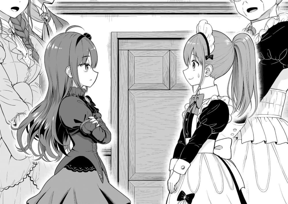 Manga-lc-com อ่านมังงะ อ่านการ์ตูน ออนไลน์ ฟรี Saikyou no Kensei, Bishoujo Maid ni Tensei Shi Houki de Musou Suru ตอนที่ 1 2 3 4 5 6 7 8 9 10 11 12 13 14 ฟรี ไม่มีโฆษณา Manga-lc - อ่าน มังงะ อ่าน การ์ตูน ออนไลน์ อ่านมังงะ ฟรี