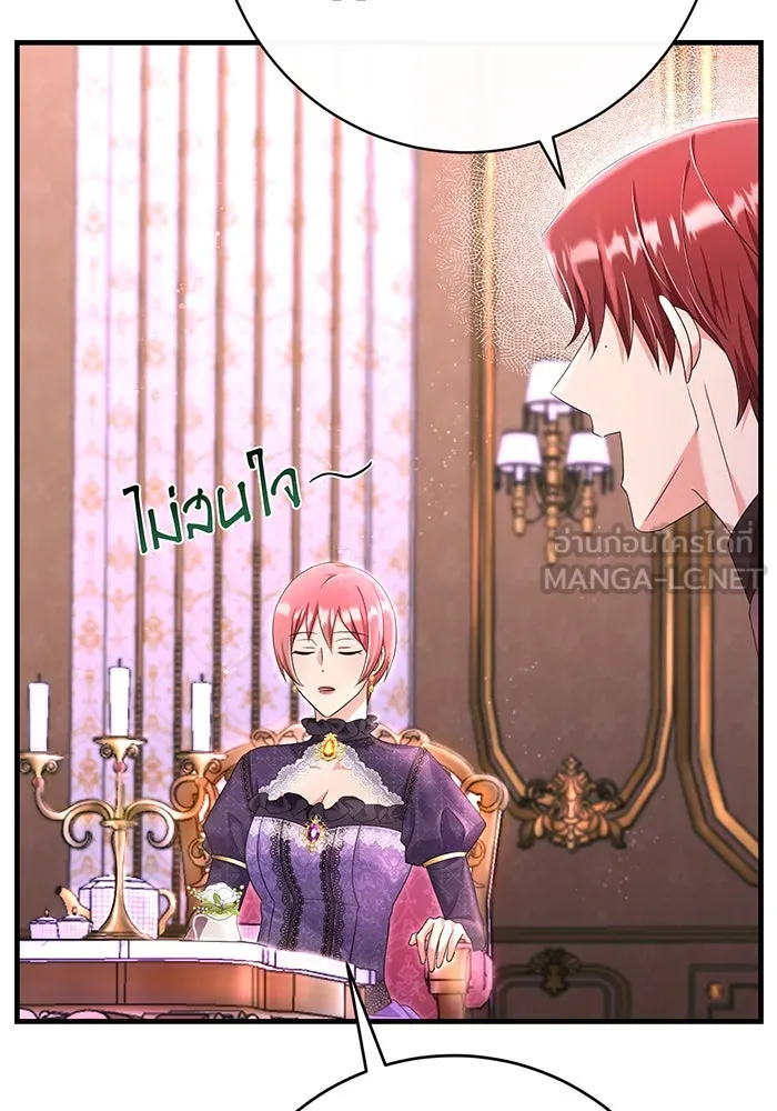 นางร้ายที่ไหนจะมีคุณธรรม ตอนที่ 93 รูปที่ 66