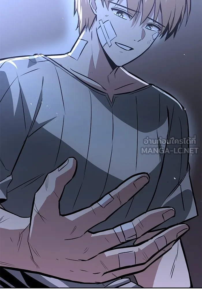 ชีวิตพลิกผันของลอร์ดผู้เกียจคร้าน ตอนที่ 55 จุดมุ่งหมายของความโกรธ รูปที่ 147