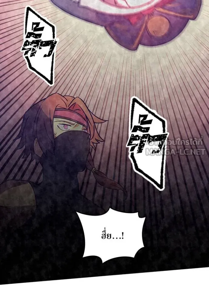 เป้าหมายครั้งที่ 2 ตอนที่ 37 รูปที่ 53