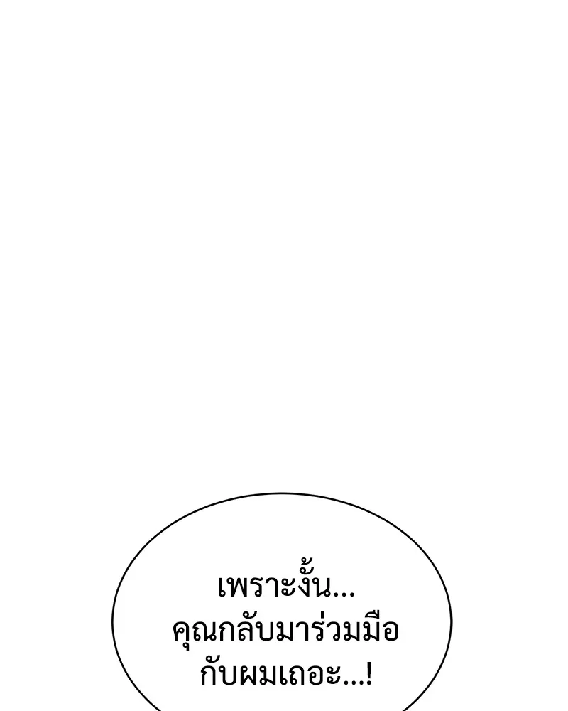แบคXX ตอนที่ 34 รูปที่ 23