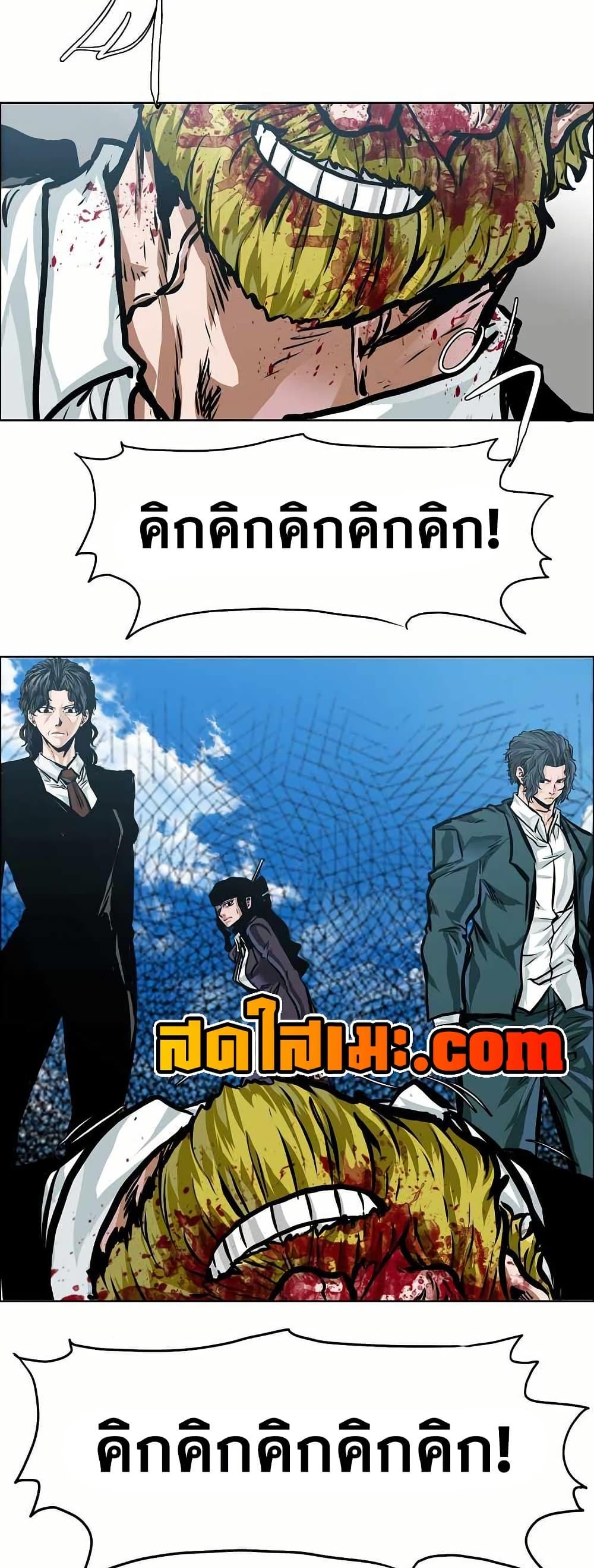 Manga-lc-com อ่านมังงะ อ่านการ์ตูน ออนไลน์ ฟรี Boss in School ตอนที่ 1 2 3 4 5 6 7 8 9 10 11 12 13 14 ฟรี ไม่มีโฆษณา Manga-lc - อ่าน มังงะ อ่าน การ์ตูน ออนไลน์ อ่านมังงะ ฟรี