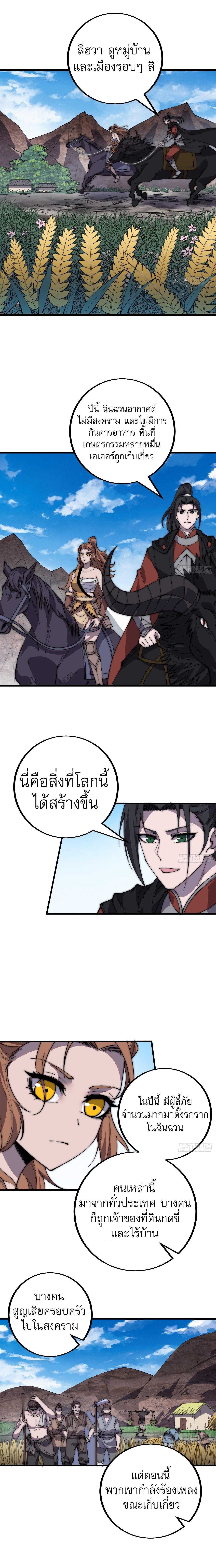 Manga-lc-com อ่านมังงะ อ่านการ์ตูน ออนไลน์ ฟรี It Starts With A Mountain ตอนที่ 1 2 3 4 5 6 7 8 9 10 11 12 13 14 ฟรี ไม่มีโฆษณา Manga-lc - อ่าน มังงะ อ่าน การ์ตูน ออนไลน์ อ่านมังงะ ฟรี