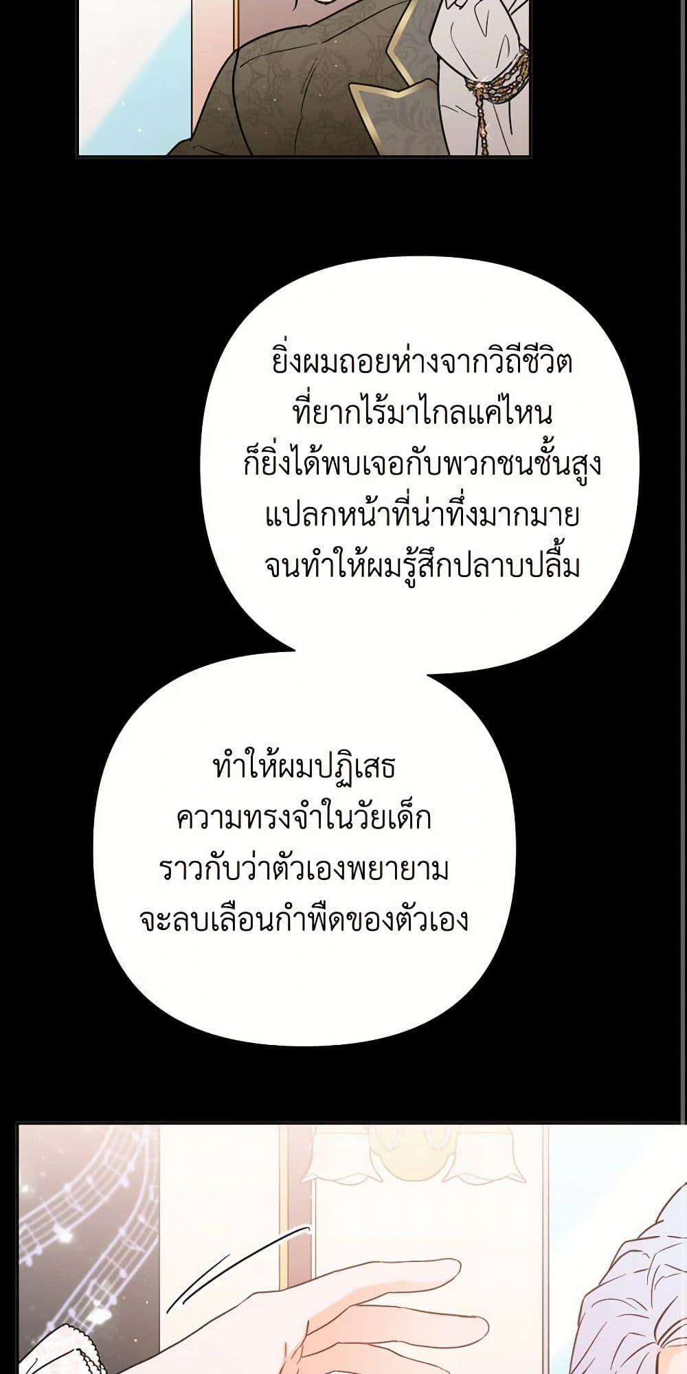 Manga-lc-com อ่านมังงะ อ่านการ์ตูน ออนไลน์ ฟรี Lady Baby ตอนที่ 1 2 3 4 5 6 7 8 9 10 11 12 13 14 ฟรี ไม่มีโฆษณา Manga-lc - อ่าน มังงะ อ่าน การ์ตูน ออนไลน์ อ่านมังงะ ฟรี