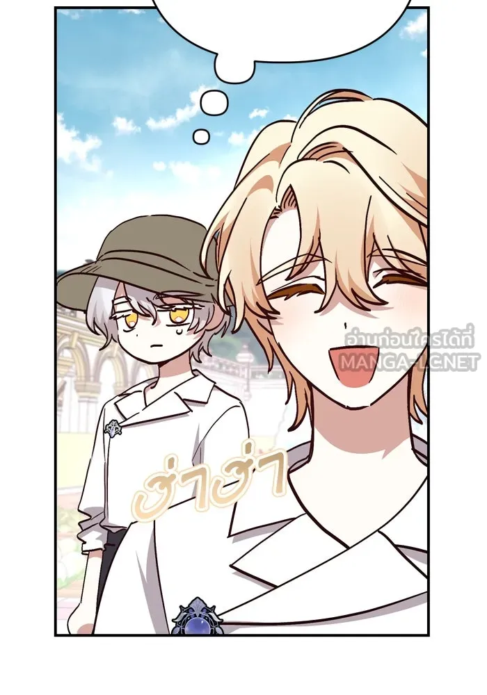 เกิดใหม่คราวนี้ ขอเป็นคนดีดูสักครั้ง ตอนที่ 101 รูปที่ 36