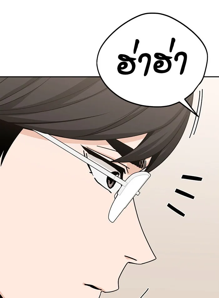 โชคชะตานำพารัก ตอนที่ 58 วิธีนั้น รูปที่ 32