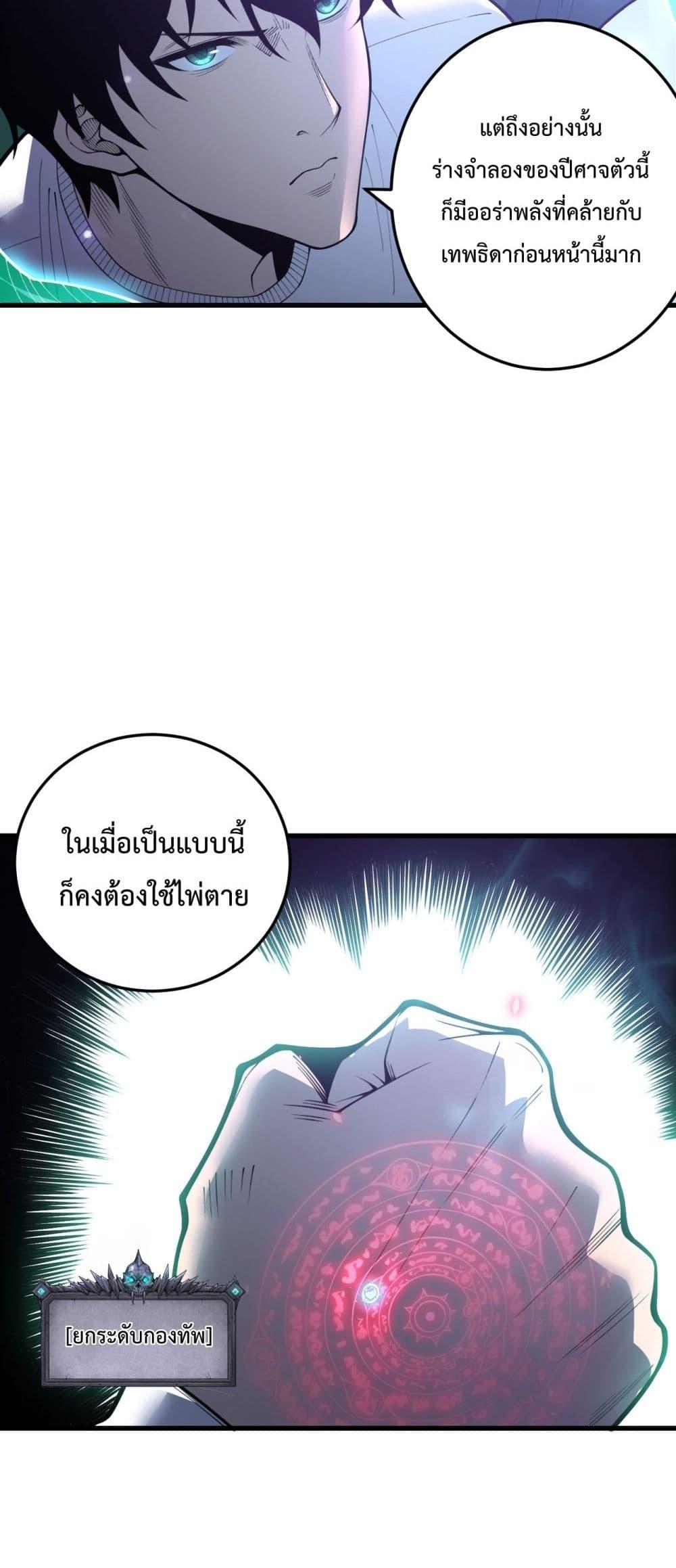 Manga-lc-com อ่านมังงะ อ่านการ์ตูน ออนไลน์ ฟรี NecromancerKin ตอนที่ 1 2 3 4 5 6 7 8 9 10 11 12 13 14 ฟรี ไม่มีโฆษณา Manga-lc - อ่าน มังงะ อ่าน การ์ตูน ออนไลน์ อ่านมังงะ ฟรี