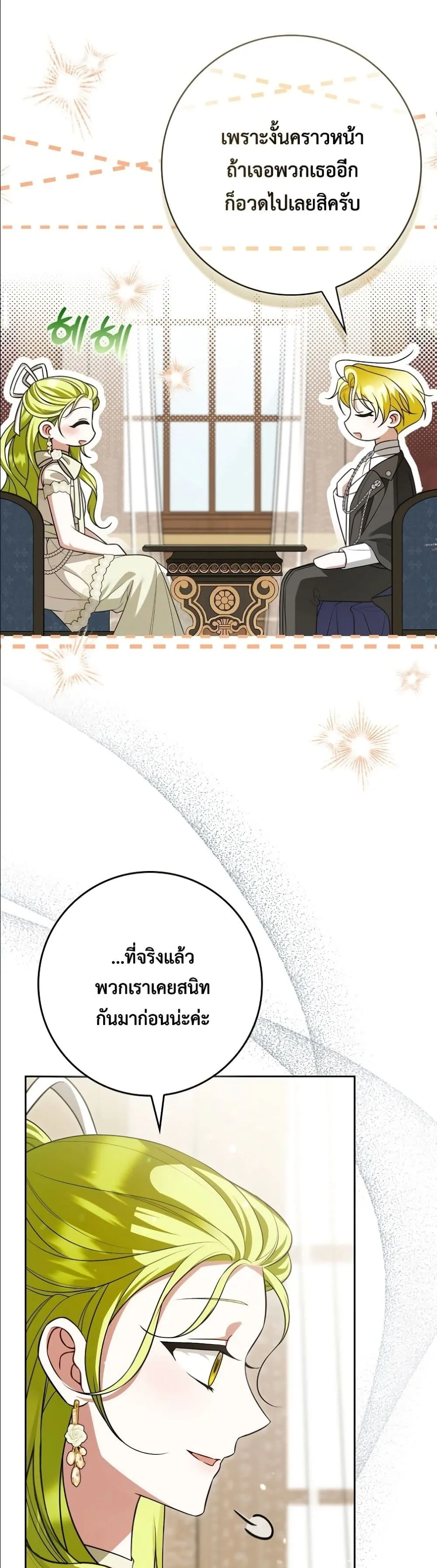 Manga-lc-com อ่านมังงะ อ่านการ์ตูน ออนไลน์ ฟรี Wasn’t I the Female Lead of a Regret Novel ตอนที่ 1 2 3 4 5 6 7 8 9 10 11 12 13 14 ฟรี ไม่มีโฆษณา Manga-lc - อ่าน มังงะ อ่าน การ์ตูน ออนไลน์ อ่านมังงะ ฟรี