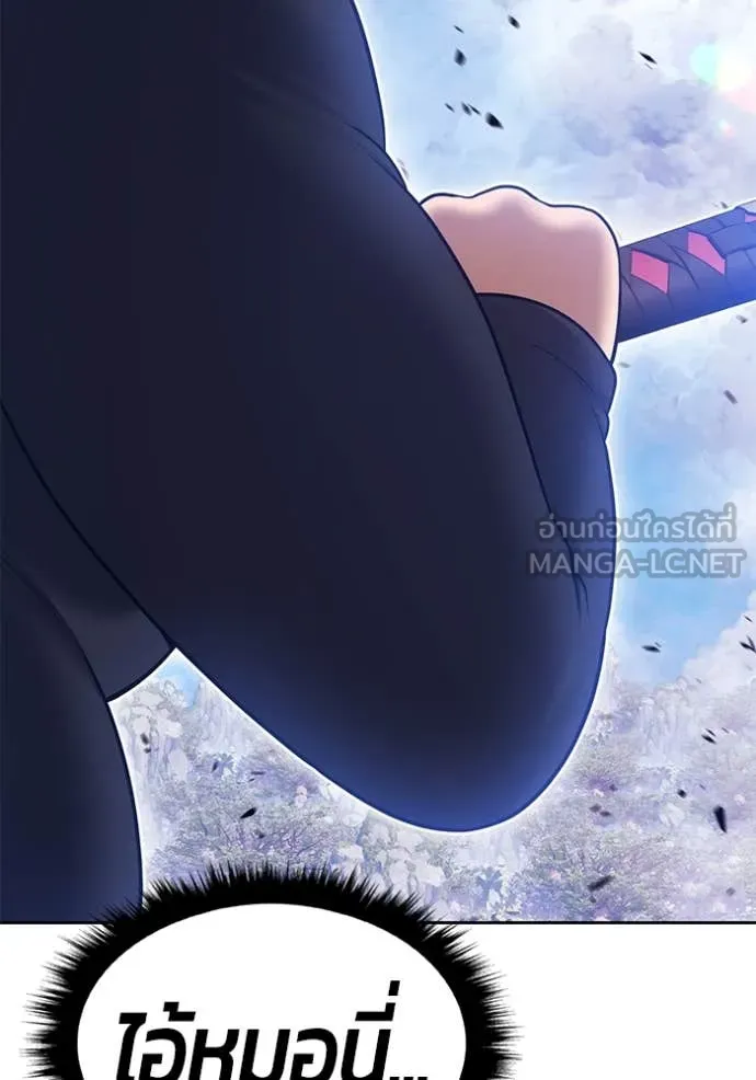 +99 ท่อนไม้ ตอนที่ 77 รูปที่ 270