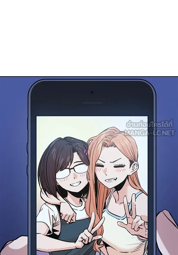 โชคชะตานำพารัก ตอนที่ 95 คิดมาก รูปที่ 111