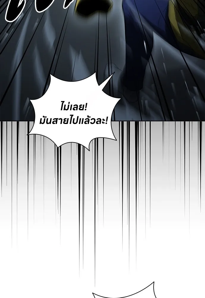 อัยการสายโหด ตอนที่ 34 รูปที่ 83