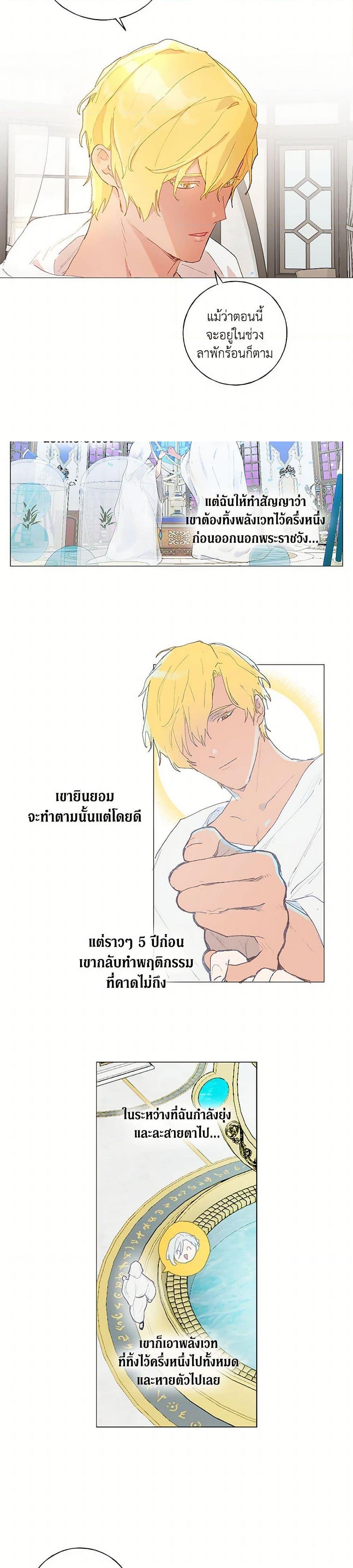 Manga-lc-com อ่านมังงะ อ่านการ์ตูน ออนไลน์ ฟรี My Teacher Has Chosen My Husband Candidates ตอนที่ 1 2 3 4 5 6 7 8 9 10 11 12 13 14 ฟรี ไม่มีโฆษณา Manga-lc - อ่าน มังงะ อ่าน การ์ตูน ออนไลน์ อ่านมังงะ ฟรี