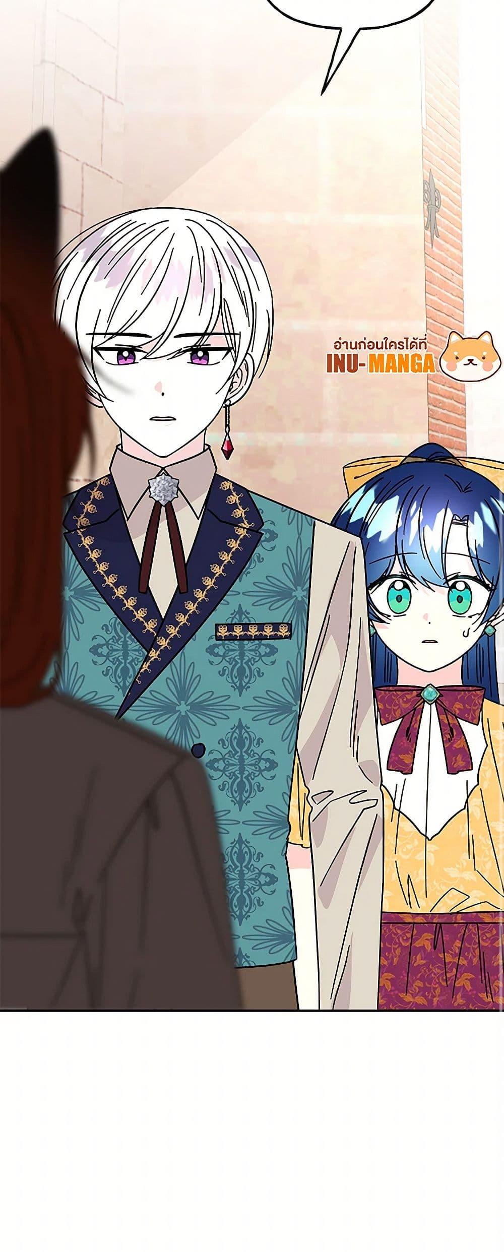 Manga-lc-com อ่านมังงะ อ่านการ์ตูน ออนไลน์ ฟรี Daughter of the Archmage ตอนที่ 1 2 3 4 5 6 7 8 9 10 11 12 13 14 ฟรี ไม่มีโฆษณา Manga-lc - อ่าน มังงะ อ่าน การ์ตูน ออนไลน์ อ่านมังงะ ฟรี