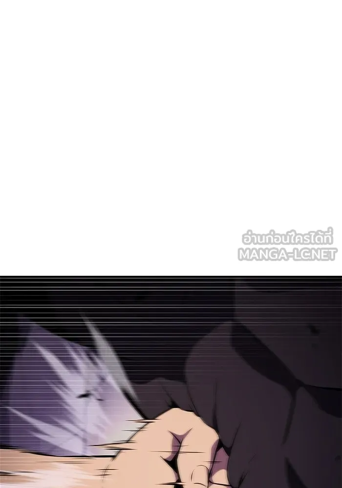 ผู้เล่นหน้าใหม่เลเวลแมกซ์ ตอนที่ 176 ยาชา (3) รูปที่ 102