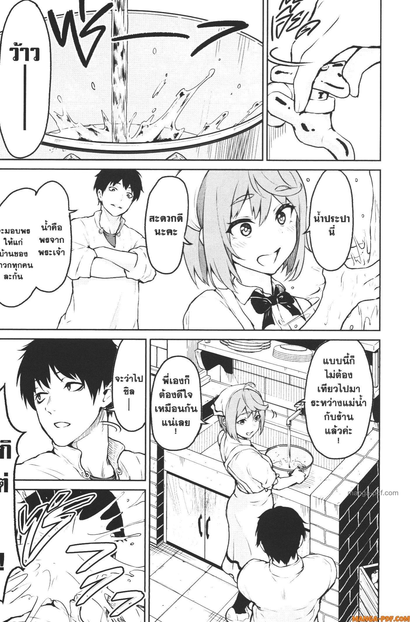 Manga-lc-com อ่านมังงะ อ่านการ์ตูน ออนไลน์ ฟรี Kaminaki Sekai no Kamisama Katsudou โลกนี้ โลกหน้า ข้าก็เป็นพระเจ้า ตอนที่ 1 2 3 4 5 6 7 8 9 10 11 12 13 14 ฟรี ไม่มีโฆษณา Manga-lc - อ่าน มังงะ อ่าน การ์ตูน ออนไลน์ อ่านมังงะ ฟรี