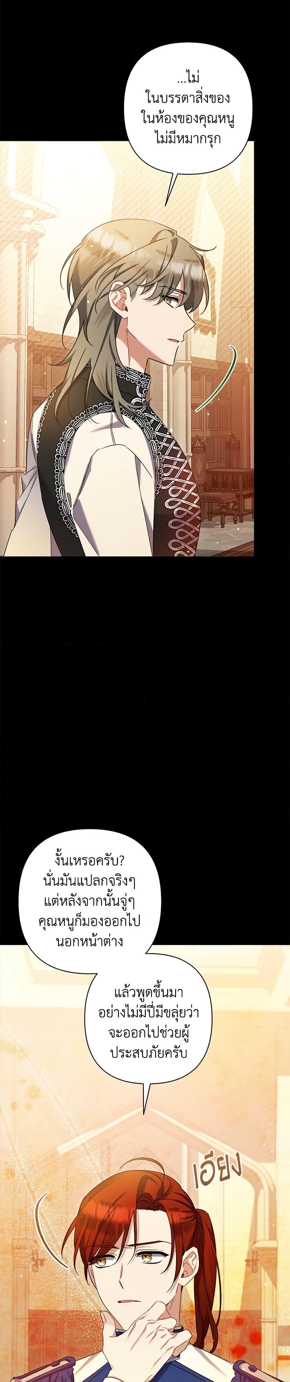 Manga-lc-com อ่านมังงะ อ่านการ์ตูน ออนไลน์ ฟรี I Was Just Taking Care of My Sick Father ตอนที่ 1 2 3 4 5 6 7 8 9 10 11 12 13 14 ฟรี ไม่มีโฆษณา Manga-lc - อ่าน มังงะ อ่าน การ์ตูน ออนไลน์ อ่านมังงะ ฟรี