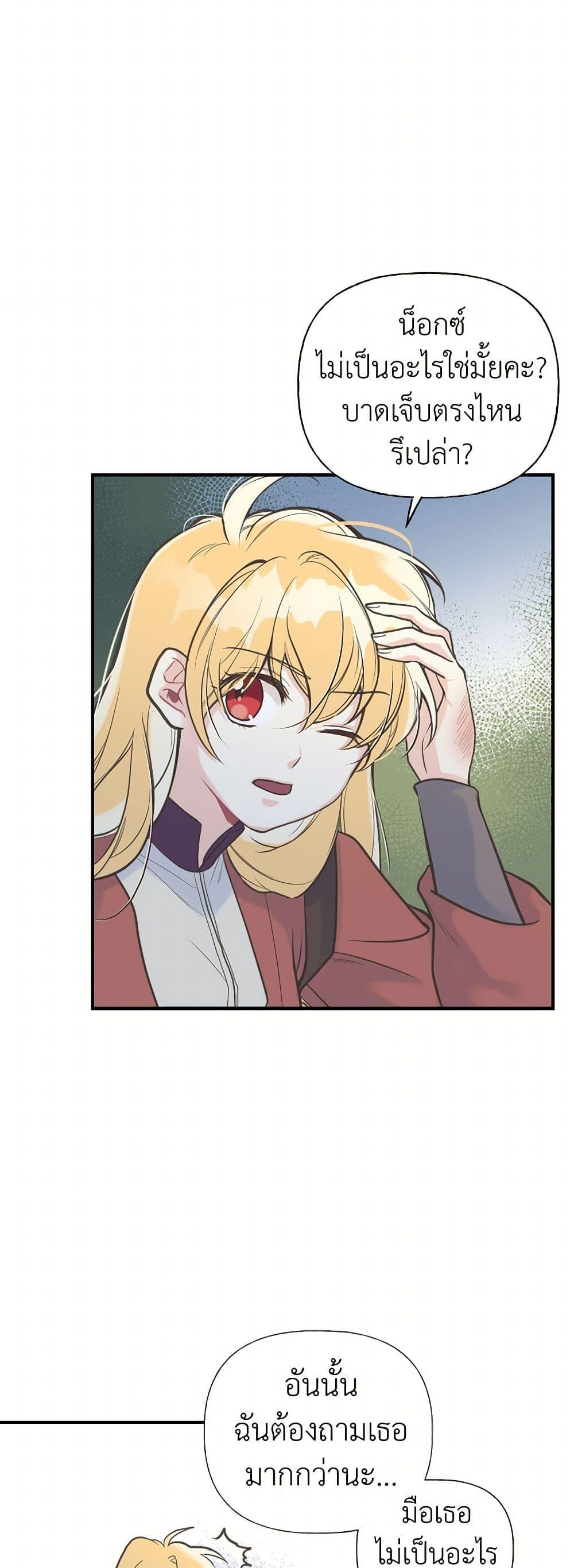 Manga-lc-com อ่านมังงะ อ่านการ์ตูน ออนไลน์ ฟรี My Sister Picked up the Male Lead ตอนที่ 1 2 3 4 5 6 7 8 9 10 11 12 13 14 ฟรี ไม่มีโฆษณา Manga-lc - อ่าน มังงะ อ่าน การ์ตูน ออนไลน์ อ่านมังงะ ฟรี