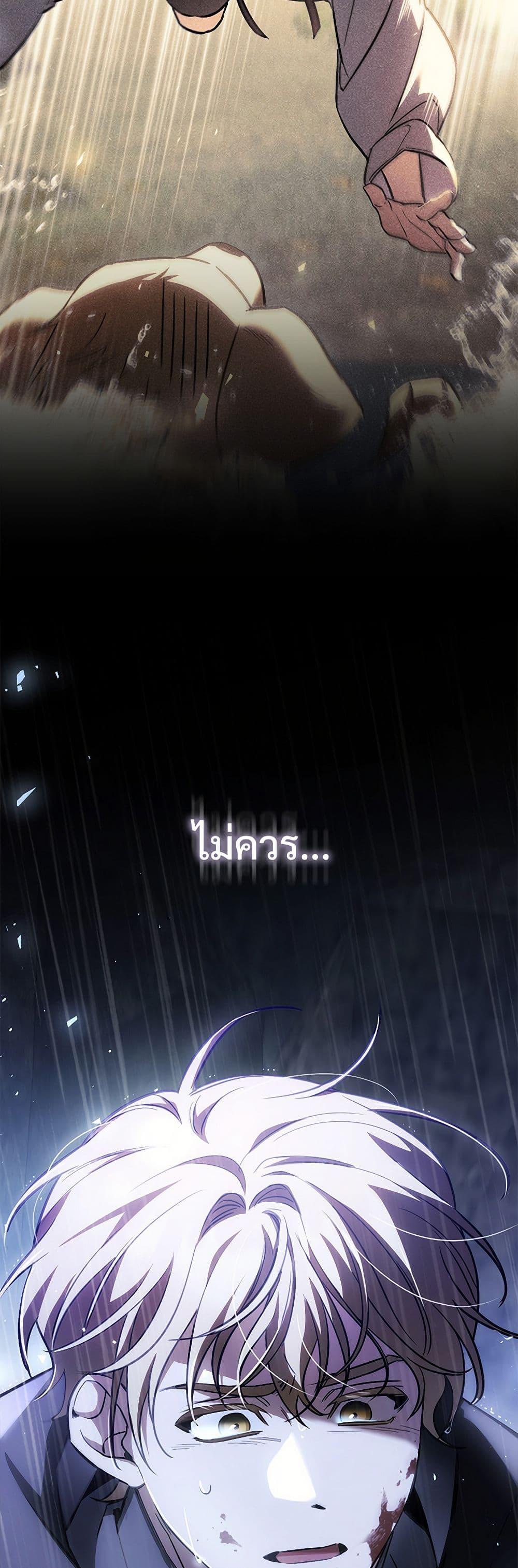 Manga-lc-com อ่านมังงะ อ่านการ์ตูน ออนไลน์ ฟรี The Night Without Shadows ตอนที่ 1 2 3 4 5 6 7 8 9 10 11 12 13 14 ฟรี ไม่มีโฆษณา Manga-lc - อ่าน มังงะ อ่าน การ์ตูน ออนไลน์ อ่านมังงะ ฟรี