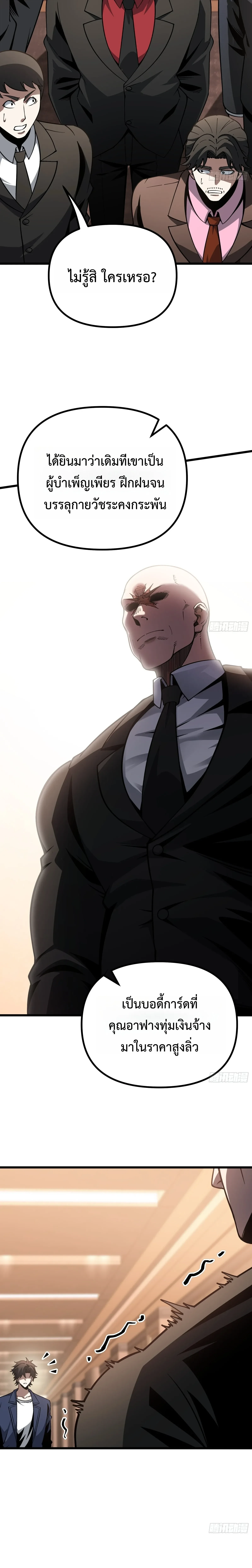 Manga-lc-com อ่านมังงะ อ่านการ์ตูน ออนไลน์ ฟรี City God Level Grandmaster เซียนสวรรค์คืนชีพครองเมือง ตอนที่ 1 2 3 4 5 6 7 8 9 10 11 12 13 14 ฟรี ไม่มีโฆษณา Manga-lc - อ่าน มังงะ อ่าน การ์ตูน ออนไลน์ อ่านมังงะ ฟรี