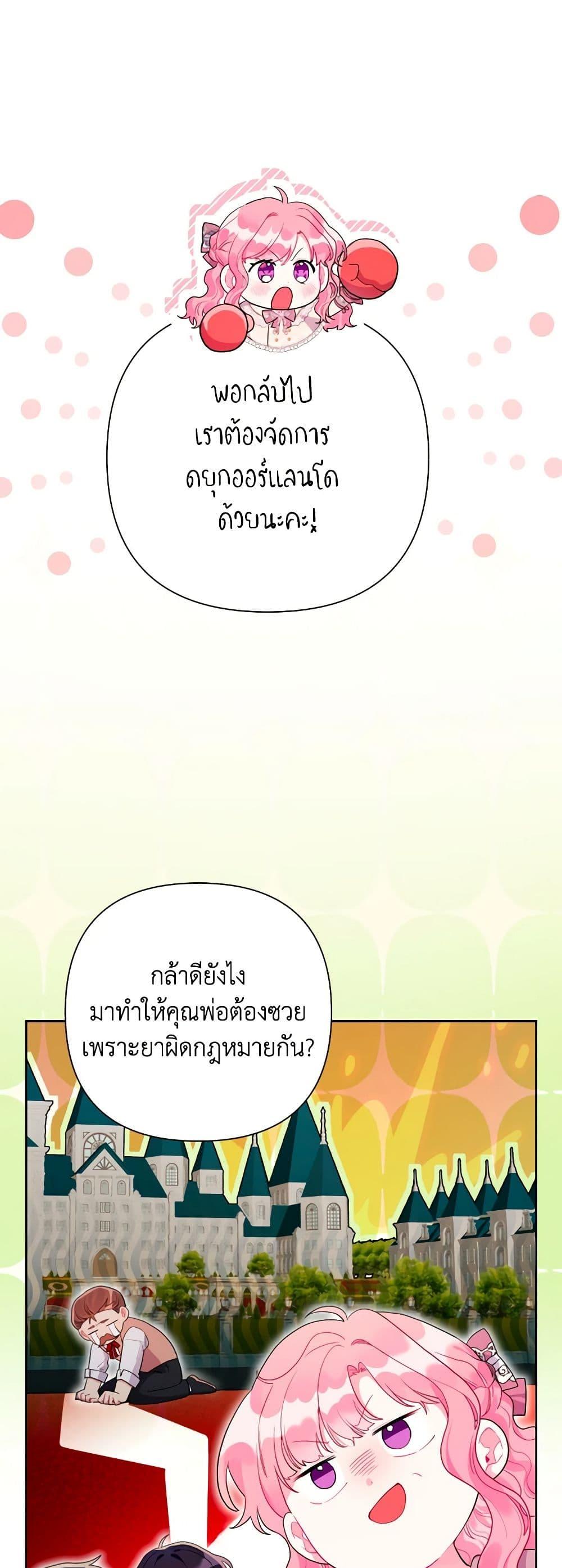 Manga-lc-com อ่านมังงะ อ่านการ์ตูน ออนไลน์ ฟรี The Archvillain’s Daughter-in-Law ตอนที่ 1 2 3 4 5 6 7 8 9 10 11 12 13 14 ฟรี ไม่มีโฆษณา Manga-lc - อ่าน มังงะ อ่าน การ์ตูน ออนไลน์ อ่านมังงะ ฟรี