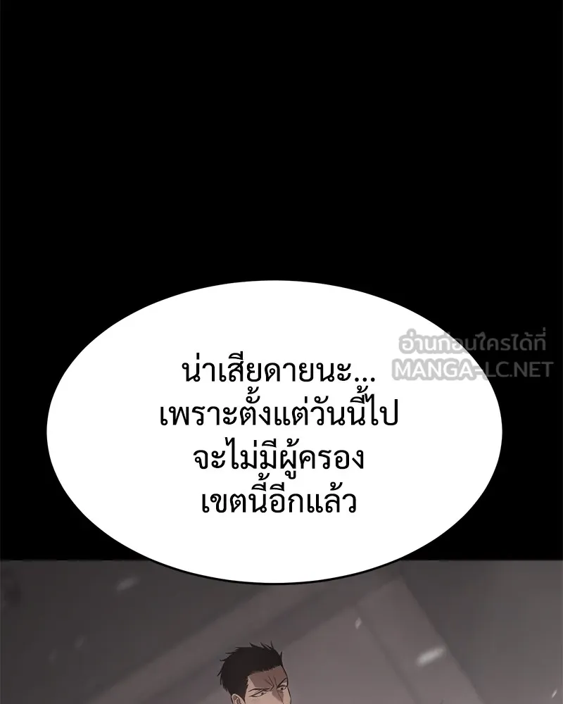 แบคXX ตอนที่ 71 รูปที่ 150