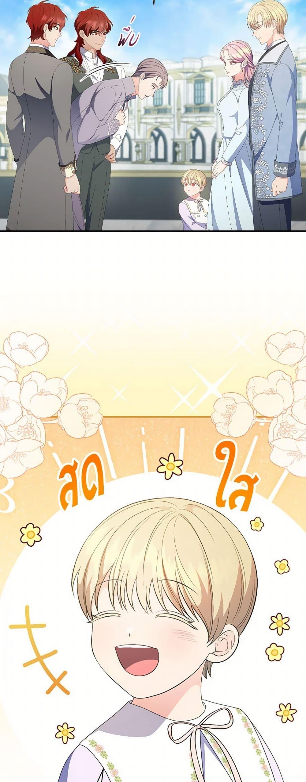 Manga-lc-com อ่านมังงะ อ่านการ์ตูน ออนไลน์ ฟรี Duchess in the Glass House ตอนที่ 1 2 3 4 5 6 7 8 9 10 11 12 13 14 ฟรี ไม่มีโฆษณา Manga-lc - อ่าน มังงะ อ่าน การ์ตูน ออนไลน์ อ่านมังงะ ฟรี