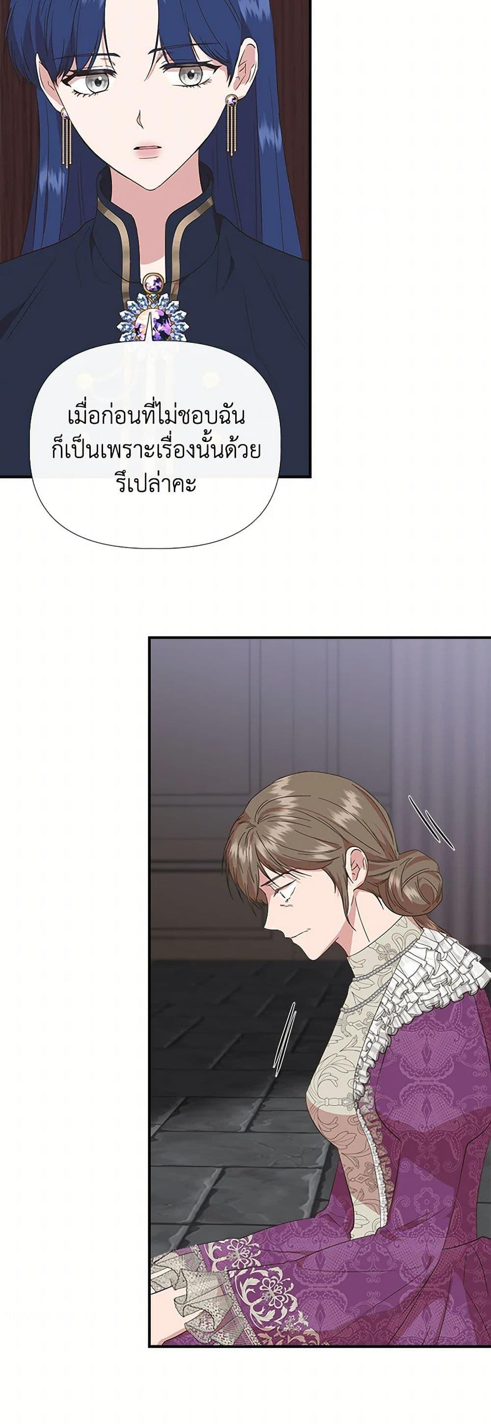 Manga-lc-com อ่านมังงะ อ่านการ์ตูน ออนไลน์ ฟรี I Wasn’t the Cinderella ตอนที่ 1 2 3 4 5 6 7 8 9 10 11 12 13 14 ฟรี ไม่มีโฆษณา Manga-lc - อ่าน มังงะ อ่าน การ์ตูน ออนไลน์ อ่านมังงะ ฟรี