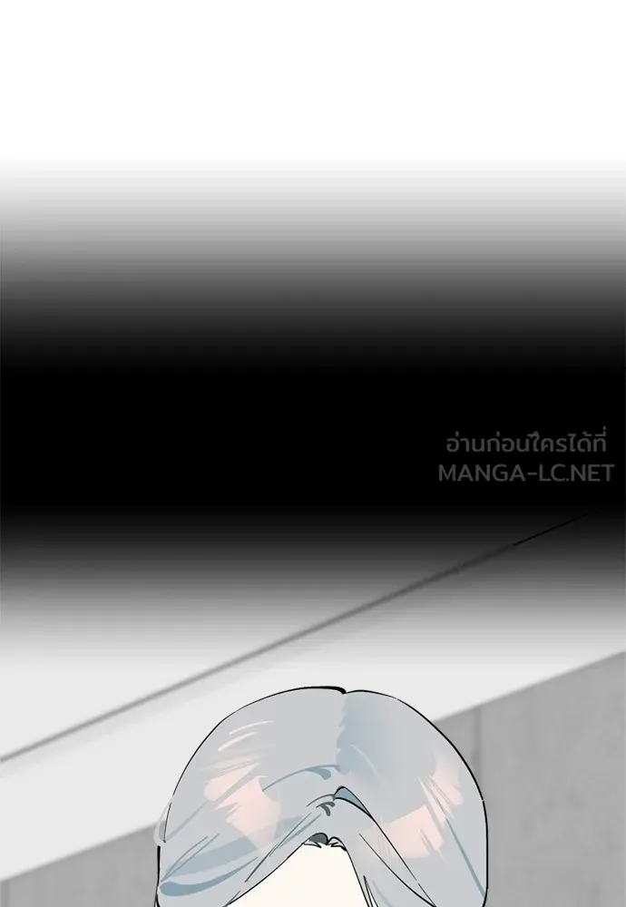 สวยเองนักเลงพอ ตอนที่ 49 รูปที่ 51